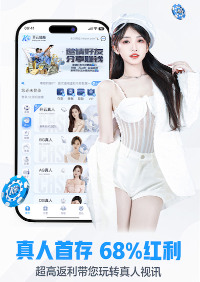亚博体育 来阳找绿化工程工人工作